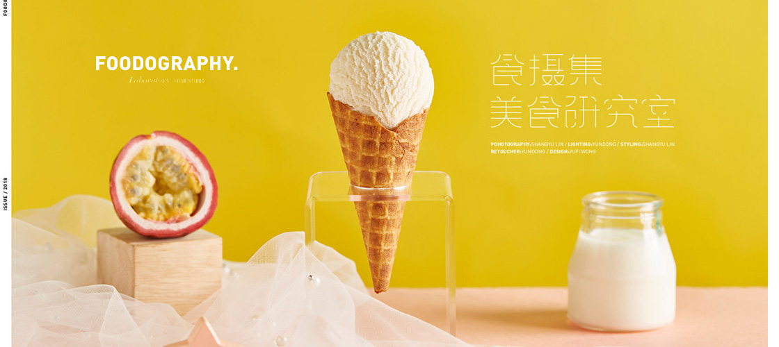 冰冰的夏天|广州美食摄影|食摄集foodography