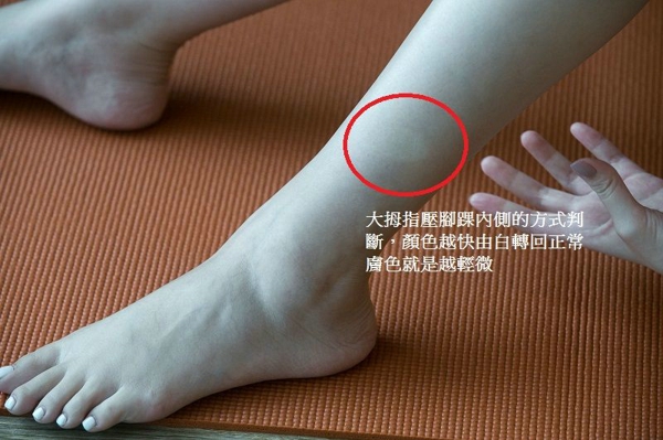 OL美腿自救术GET起来!