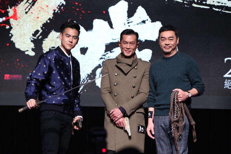 <b>彭于晏《危城》初尝落腮胡！和刘青云、古天乐一比拳脚功夫</b>