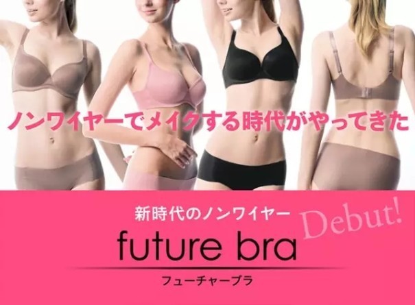 日本亵服品牌GUNZE郡是荟萃店入驻武商广场购物中心