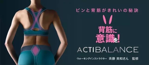 日本亵服品牌GUNZE郡是荟萃店入驻武商广场购物中心