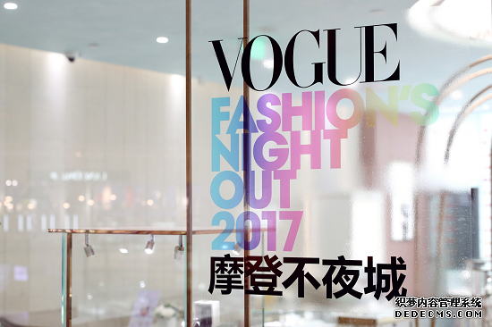 2017 VOGUE FNO成都站启幕 时尚艺术点亮活力新年季