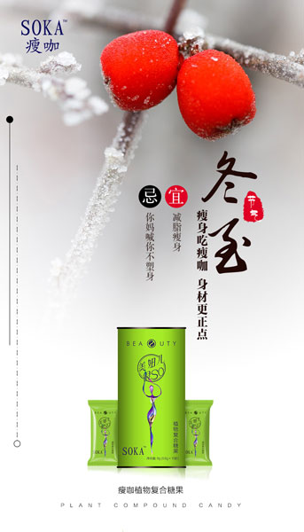 瘦咖的瘦身秘籍,躺着也能瘦