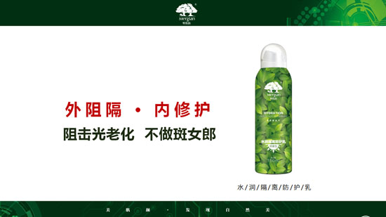 重磅快讯︱美啦美智能时代•未来已来,暨美肌颜股东会议圆满成功