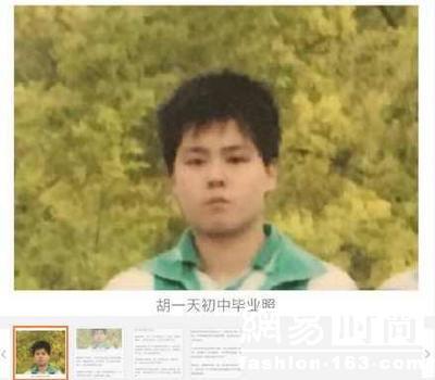 撞脸彭于晏人气高过鹿晗的胡一天究竟有何魅力