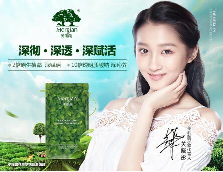 美肌颜全面铺设护肤品渠道,线上线下齐发展赢未来
