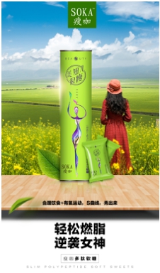 瘦咖教你识别“陷阱”食物,吃出苗条身材
