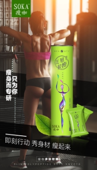 瘦咖教你识别“陷阱”食物,吃出苗条身材