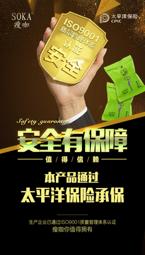 瘦咖科学减脂,轻松瘦身