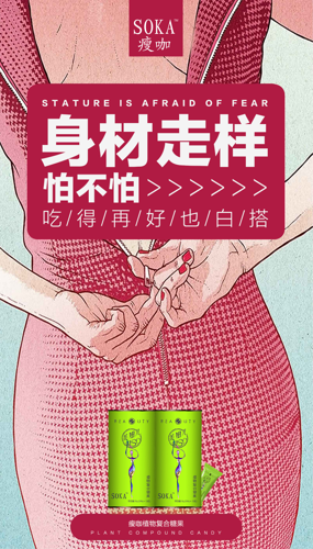 瘦咖科学减脂,轻松瘦身