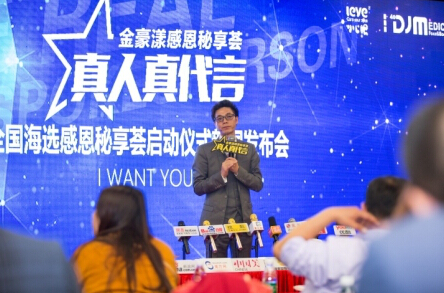 真人真代言:让素人产生明星效应,打造逆龄女神