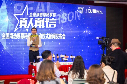 真人真代言:让素人产生明星效应,打造逆龄女神