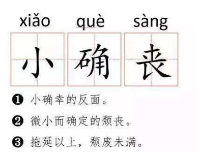 真人真代言:让素人产生明星效应,打造逆龄女神