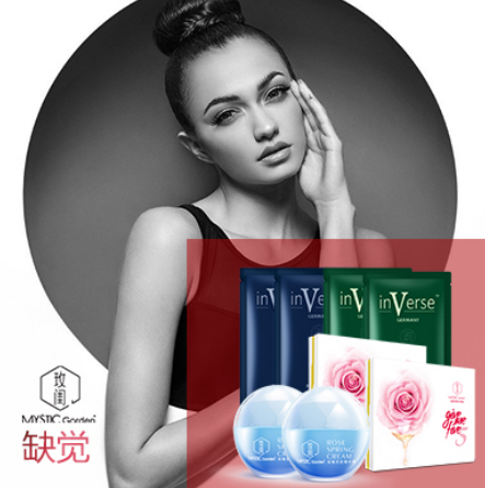 玫闺全面上市,引领美丽新时尚