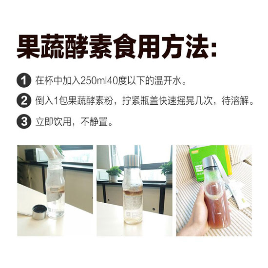 纯正的b365果蔬酵素菠萝味新鲜出炉啦!