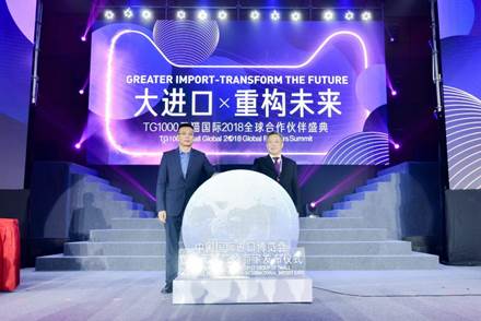 Mistine入驻两年即斩获2018天猫国际年度消费新势力奖