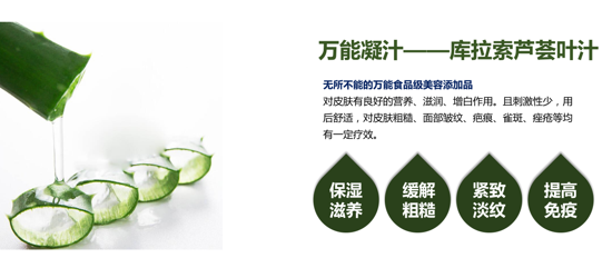 有了仟花佰草新鲜水,拥有水光肌就是这么简单
