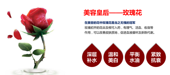 有了仟花佰草新鲜水,拥有水光肌就是这么简单
