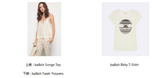 法国轻奢品牌ba&sh推多款西服套装 穿出女王态度