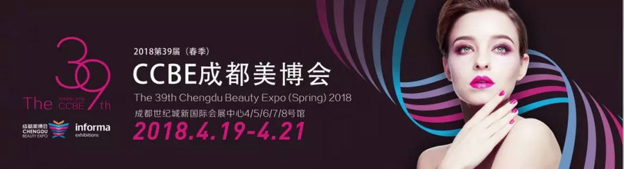 GSD:共看美业晴雨表,解读2018发展趋势