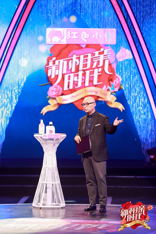 《新相亲时代》父母炫耀儿子当“比赛”, 《新相亲时代》父母炫耀儿子当“比赛”