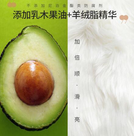 施华蔻羊绒脂重塑发芯黑科技:三个月烫染黄金期完美修护