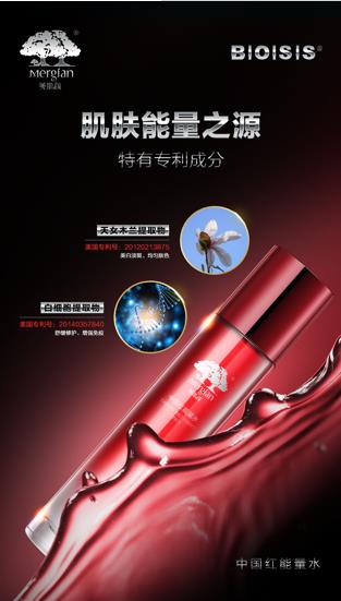 品质与颜值并存,美肌颜BOSS缔造中高端护肤品牌