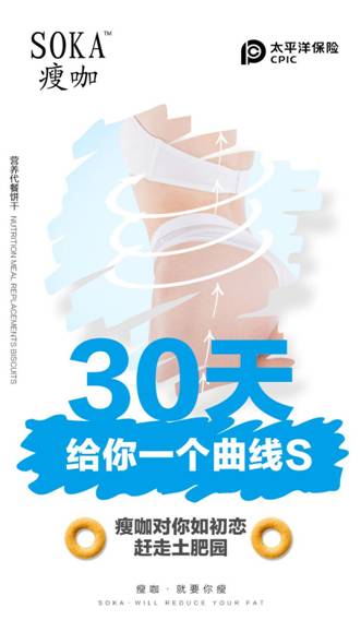 运动减肥消耗大肚子容易饿怎么办?