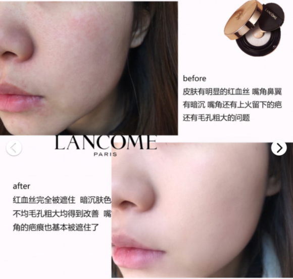 兰蔻粉底液怎么样？看看这些美妆博主的评价就知道了！