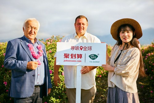 寻味全球首站启动 聚划算与阿芙保加利亚探寻玫瑰芬芳