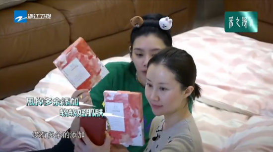 连韩雪、舒畅、阚清子都相继被种草？云南白药采之汲面膜获奚梦瑶专宠