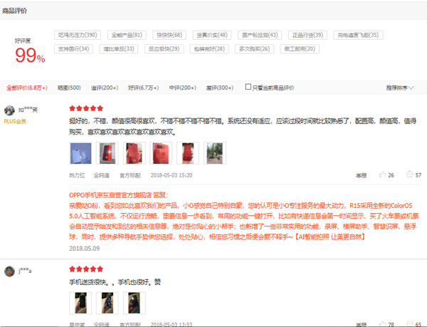 邂逅色彩大师Karim ,OPPO用R15玩了一场“时尚show”