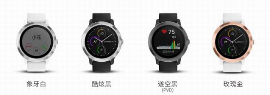 Garmin Vivoactive3全新玫瑰金配色来袭 满足你的时尚品味！