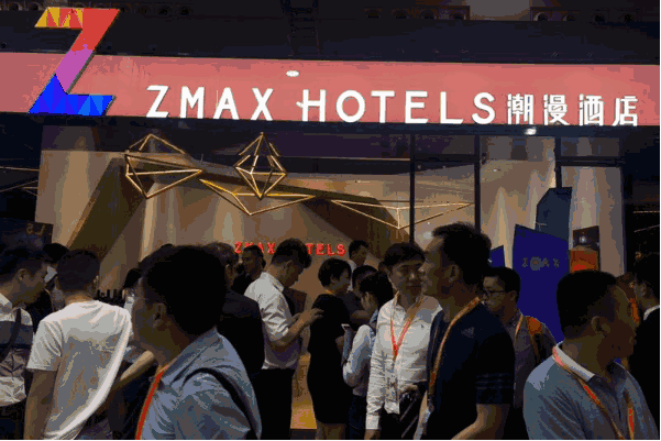 ZMAX潮漫酒店2.0新品发布受热捧 引领时尚风向标