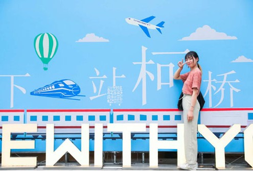 “下一站:柯桥”柯桥旅游长三角推广季上海启动 打造柯桥全域旅游新体验
