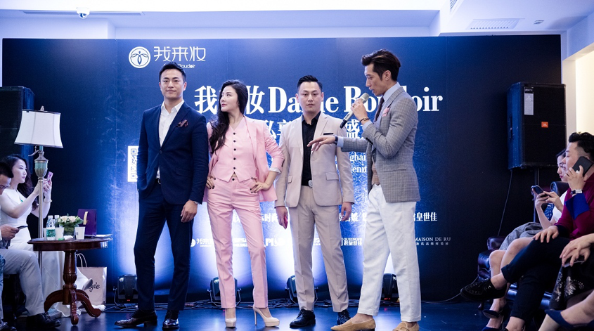 美业新零售第一品牌我来妆登陆上海