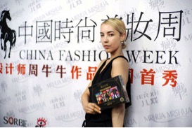 膜法遇见艺术咖,让关爱成就更美的时尚