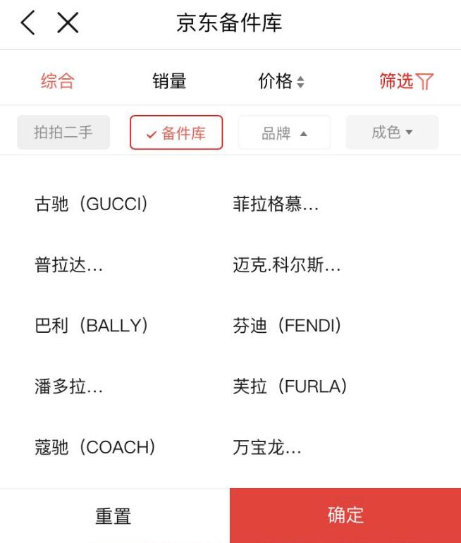 真相大揭秘!薅羊毛专家带你体验京东备件库