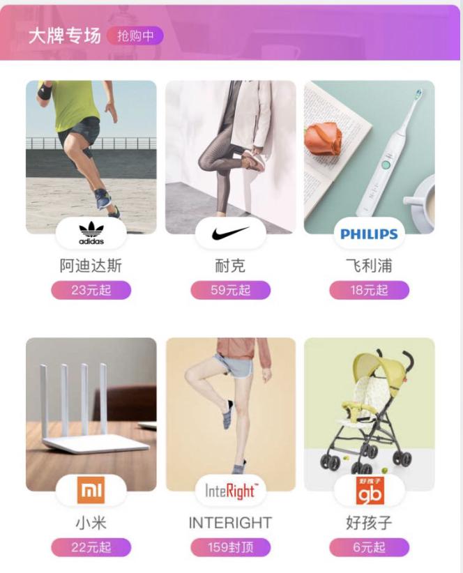 真相大揭秘!薅羊毛专家带你体验京东备件库