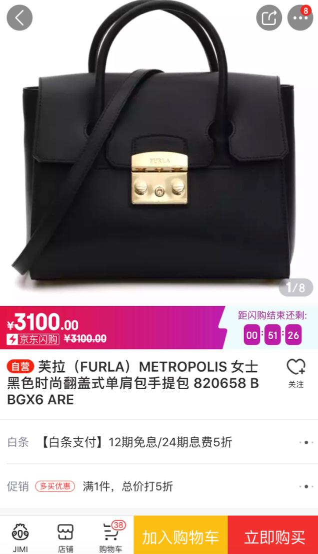 真相大揭秘!薅羊毛专家带你体验京东备件库