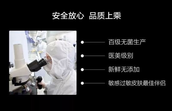 红脸蛋专用品：弗雷德博士舒颜皙透修护原液