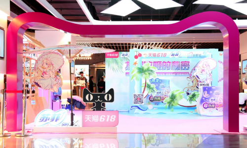 苏菲凉姬驾到,倾国亲橙亮相快闪店