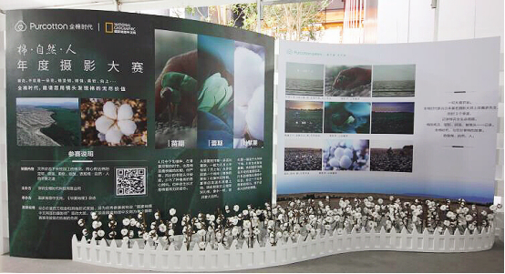 “全棉生活家”全景快闪店重庆走红 全棉时代2018全国巡展暖心启幕