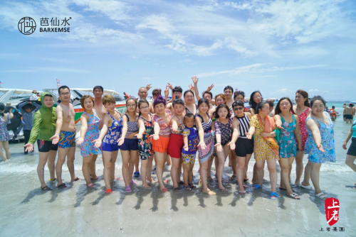 千人泰国游！上者集团携“芭仙水”和团队走向世界！