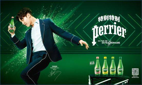 张艺兴成为Perrier巴黎水中国区品牌代言人