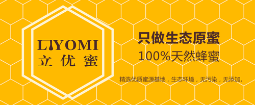 看了才知道,什么才是真正的天然蜂蜜