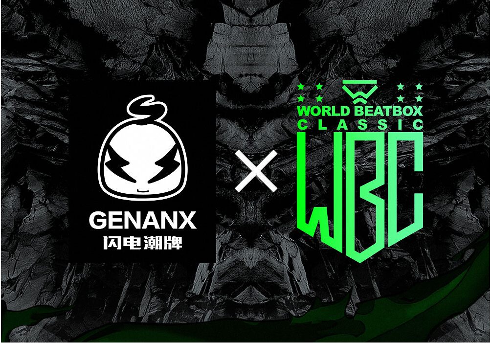 GENANX闪电潮牌与中国BEATBOX世界赛跨界合作，WBC联名T现已开售！