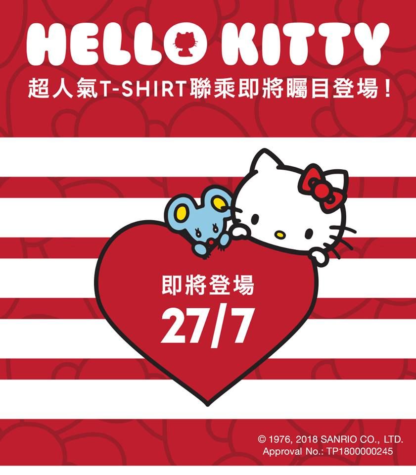 GU联乘Hello Kitty!多款T-Shirt将於7月发售