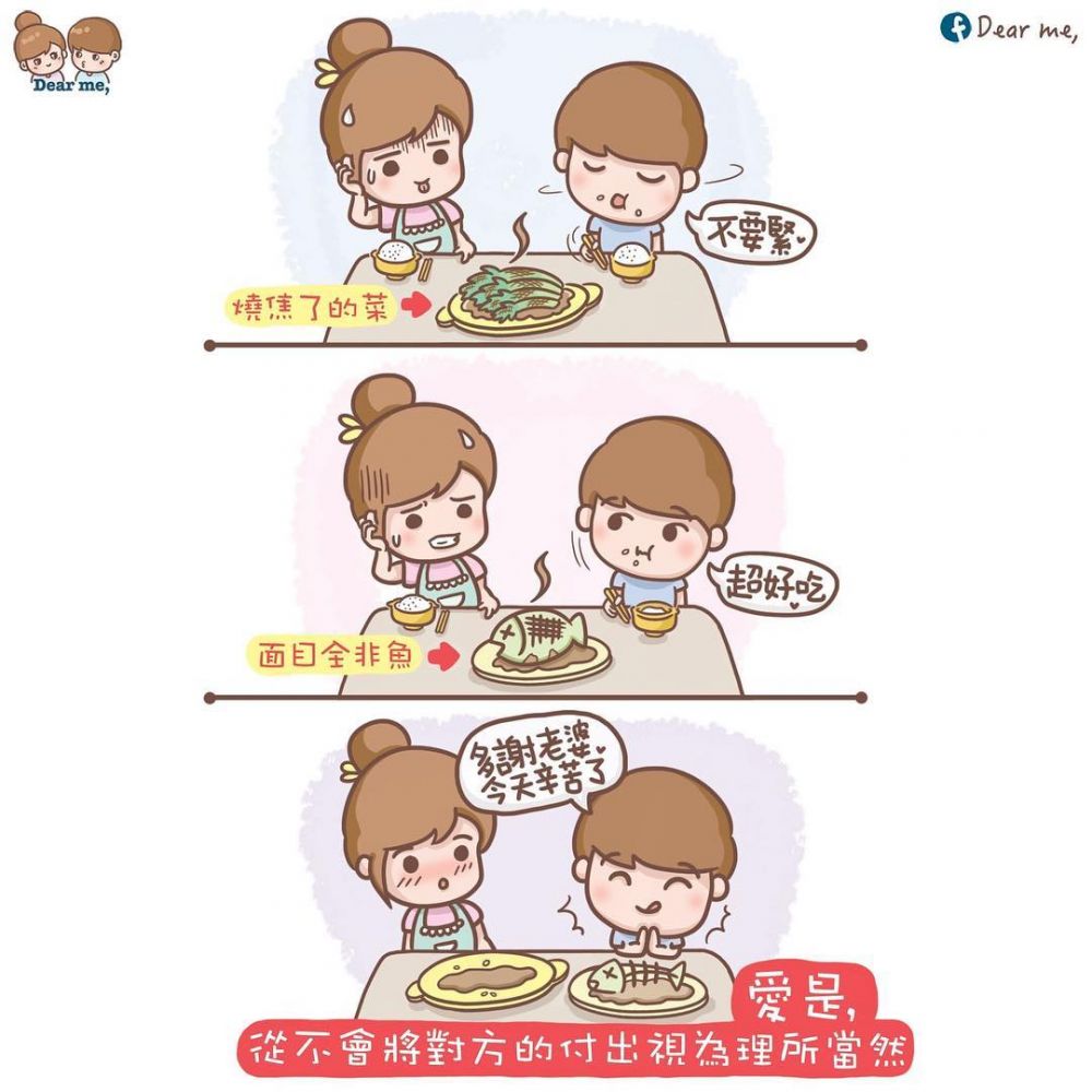 如果你女友是个吃货！只有吃货情侣才懂的8件浪漫事！