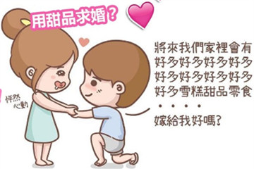 如果你女友是个吃货！只有吃货情侣才懂的8件浪漫事！